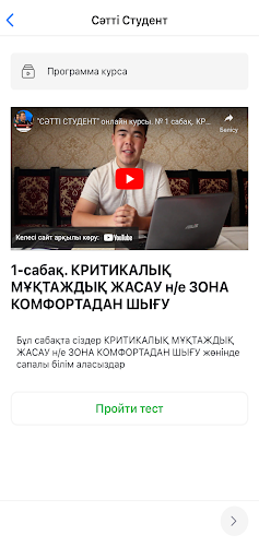 Oilan KZ Screen 3