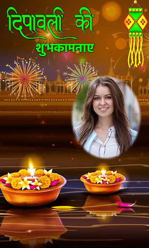Diwali Photo Frame screenshot 3