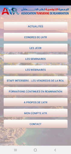 ATR - Réanimation Tunisie Screen 2