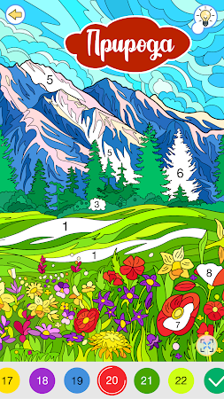 Game screenshot Pаскраски Hомерам для Bзрослых apk download