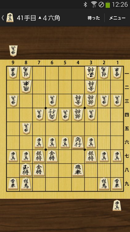 Japanese Chess (Shogi) Board - 8.1.0 - (Android)