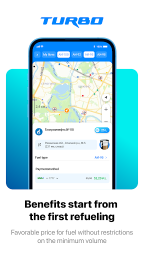 Android application Turbo — Application to refuel screenshort