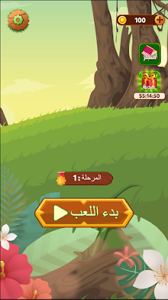 Animal puzzle match - Screenshot 1