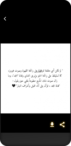 خواطر راقية