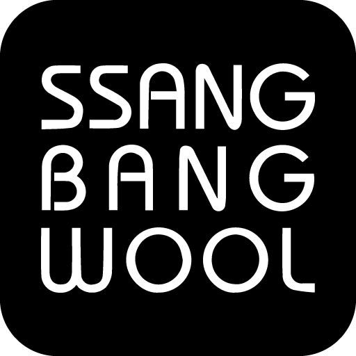 Ssang Bang Wool logo