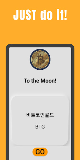 랜덤코인-가상화폐 추천 룰렛 Screen 2
