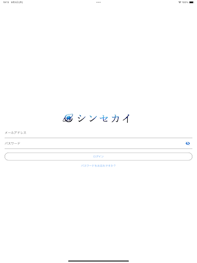 シンセカイ