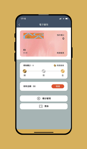 AllgainLand Screen 3