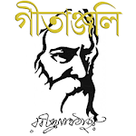 Cover Image of डाउनलोड গীতাঞ্জলি - রবীন্দ্রনাথ ঠাকুর  APK
