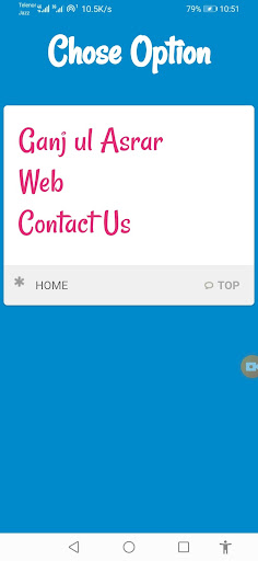 Android application Ganj screenshort