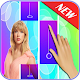 willow taylor swift new songs piano game
