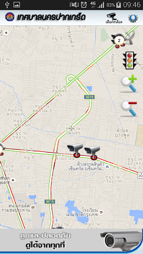 Pakkret Live Traffic Screen 3