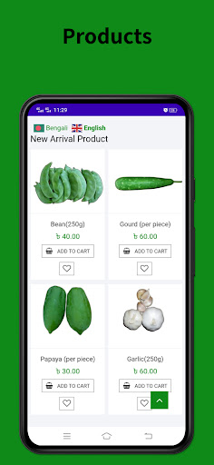 Amar Kaca Bazar - e-commerce Screen 3