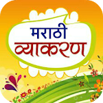 Cover Image of 下载 Marathi Vyakaran मराठी व्याकरण  APK