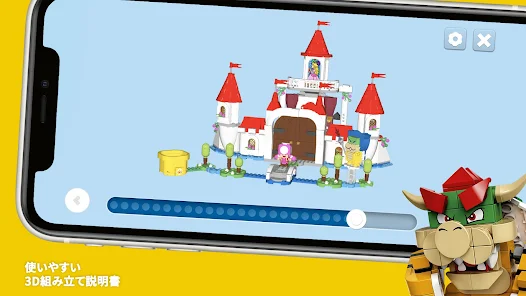 レゴ スーパーマリオ Google Play のアプリ