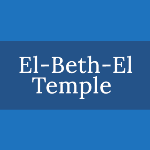 El-Beth-El Temple logo