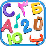 Alphabets and Numbers with song icon