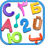 Alphabets and Numbers with song Apk