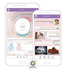Ooma Health: Pregnancy & Kids Unknown