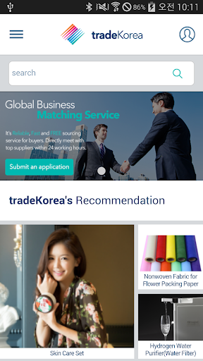 Android application B2B e-Marketplace, tradeKorea screenshort