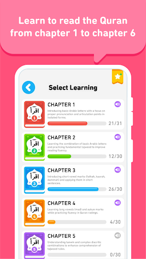 Iqro: Learn Al-Quran Kids screenshot 23