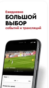 Official ФОНБЕТ mobile fonbet