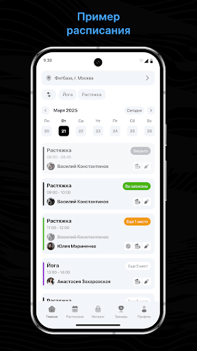 FLEXBE Screenshot 1 - AppWisp.com