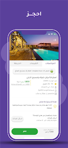 Gathern | جاذر إن 4