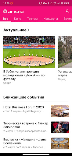 Android application Afisha.uz - Афиша Ташкента screenshort