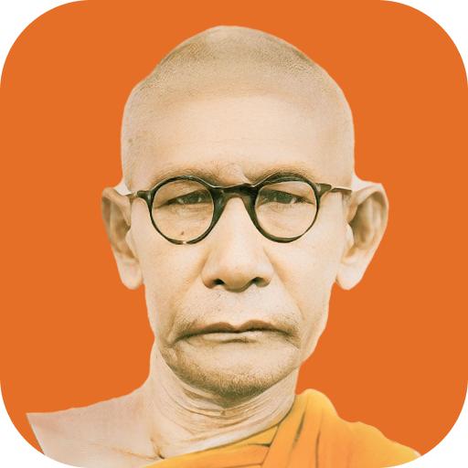 Khmer Dictionary V2 Logo