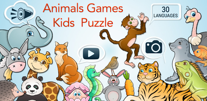 子供のためのパズル - 動物ゲーム