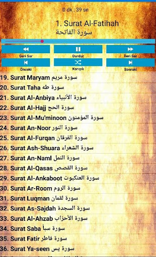 Nasser Al Qatami-قرأن كامل بصوت القطامي بدون نت