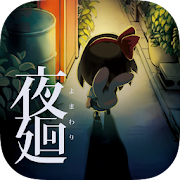 株式会社日本一ソフトウェア Mod apk última versión descarga gratuita