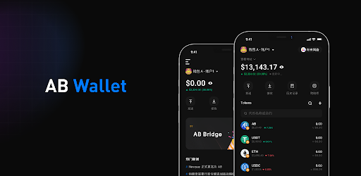 AB Wallet