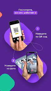 Скриншот