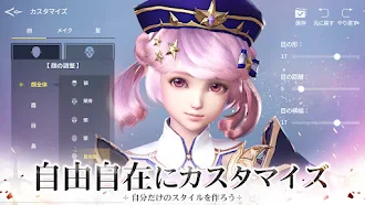 Game screenshot アーサーの伝説-Excalibur- hack