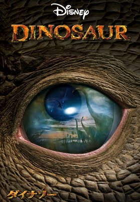ダイナソー 日本語吹替版 Google Play の映画