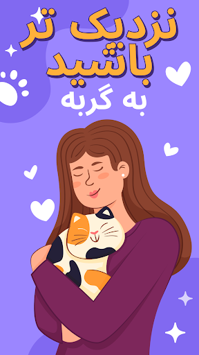 پیش نمایش برنامه