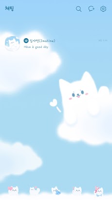 [Imshine ] Cute cloud puppyのおすすめ画像3