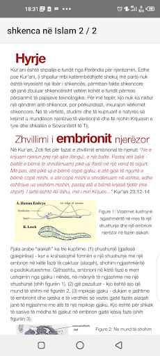 Shkenca në Islam Screen 3