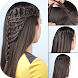 Girls Hairstyles Step by Step - Androidアプリ