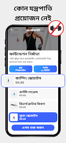 স্ক্রিনশটের ছবি