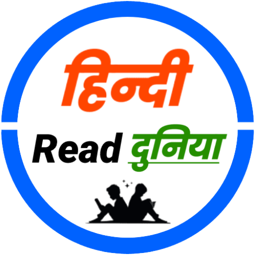 Hindi Read Duniya - Dictionary logo