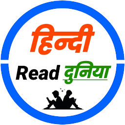 Дүрс тэмдгийн зураг Hindi Read Duniya - Dictionary