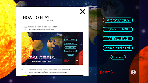 GALASSIA Screen 2
