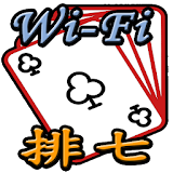 Wi-Fi Sevens icon