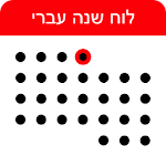 Cover Image of Baixar calendário hebraico  APK