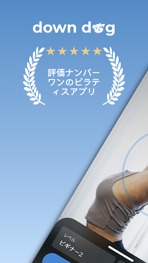 アプリのプレビュー