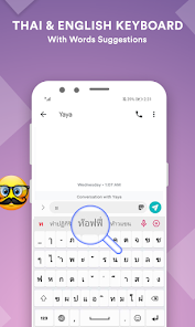 Screenshot 20 Thai English Keyboard App android