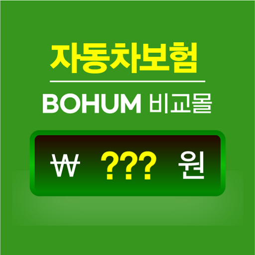 Tải 자동차보험가격비교 캐롯 악사 동부 Db다이렉트자동차보험 App Trên Pc Với Giả Lập - Ldplayer